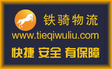 宜興到銅陵物流公司