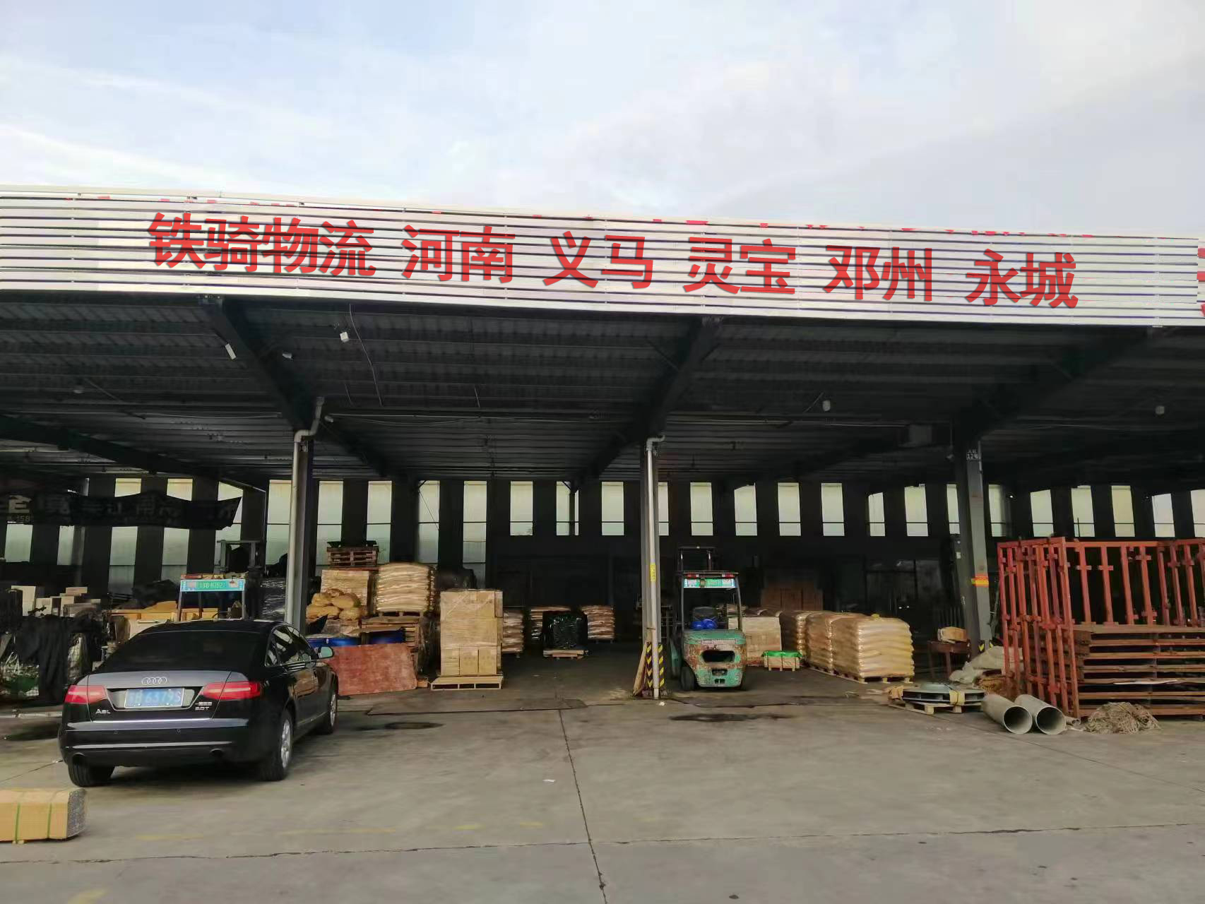 宜興到靈寶物流專線電話