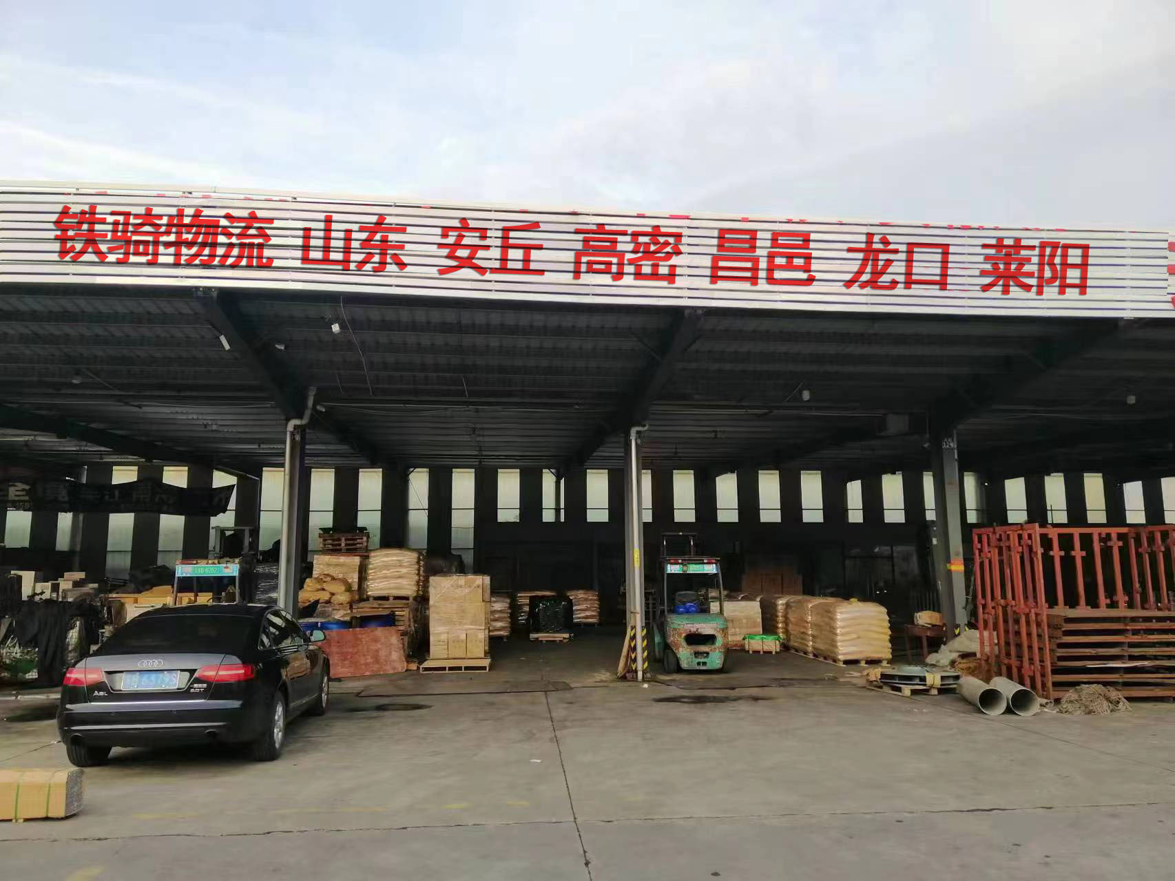 宜興到龍口物流專線電話