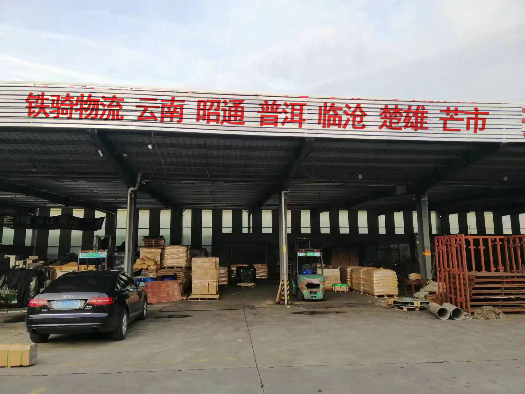 宜興到普洱物流專線電話