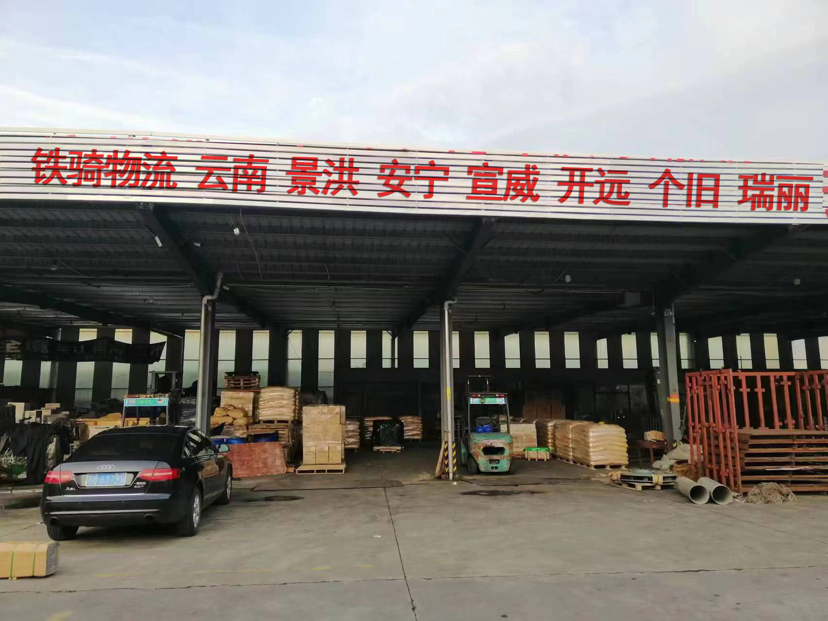 宜興到安寧物流專線電話