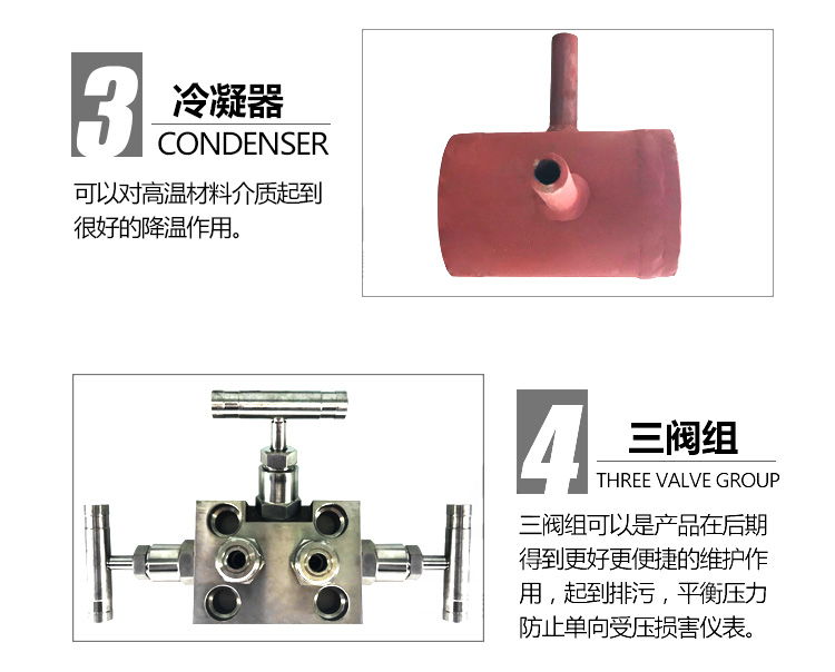 標(biāo)準(zhǔn)孔板流量計(jì)